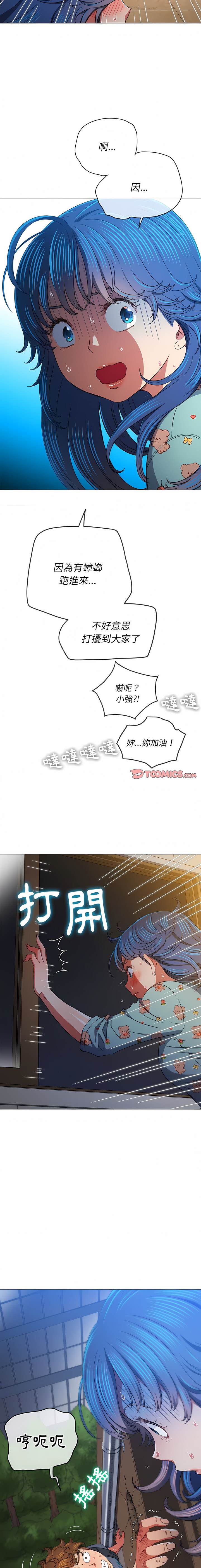 第138话 - 第10.jpg页