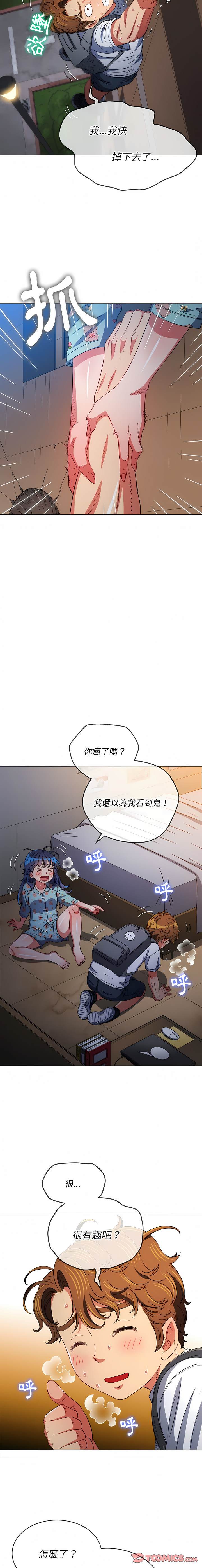 第138话 - 第11.jpg页