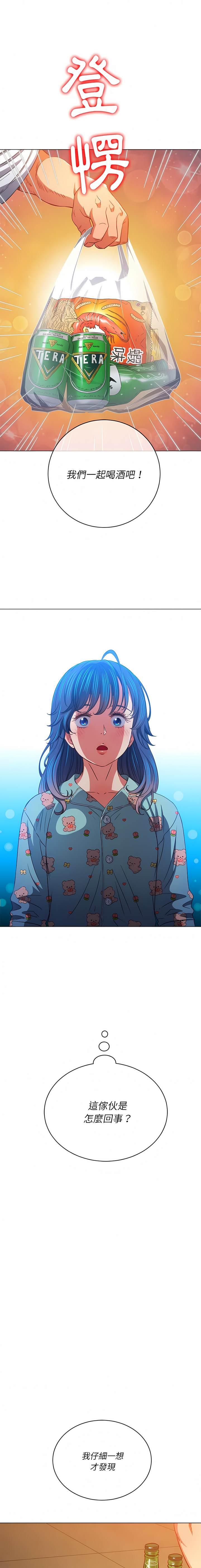 第138话 - 第15.jpg页