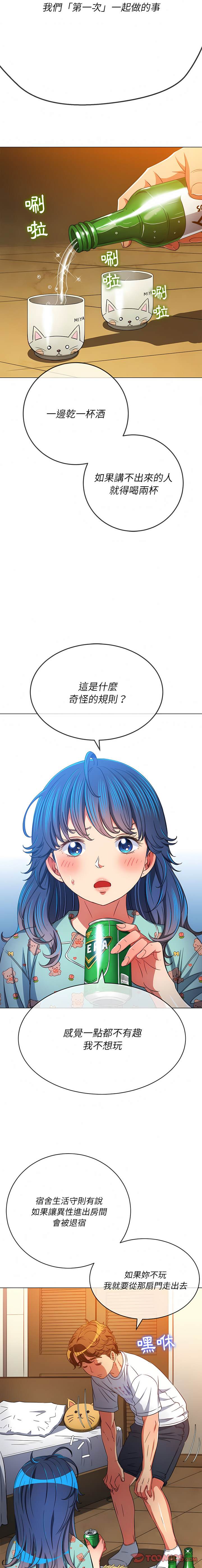 第138话 - 第17.jpg页