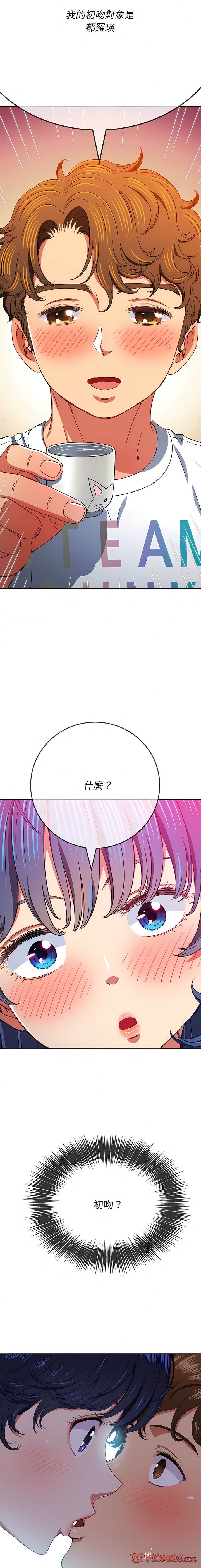第138话 - 第23.jpg页