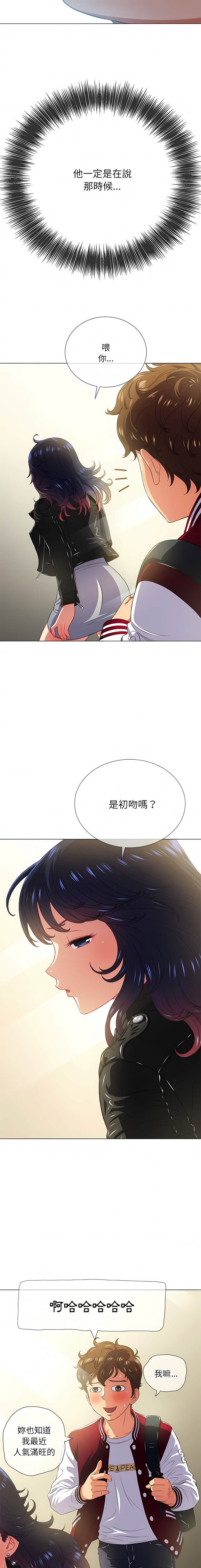 第138话 - 第24.jpg页