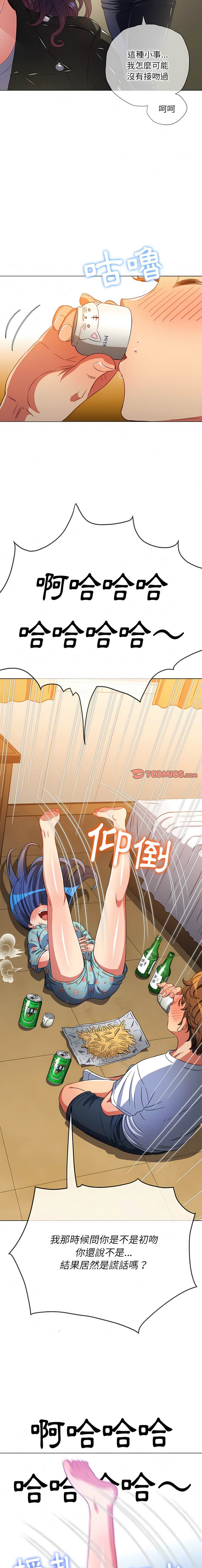 第138话 - 第25.jpg页