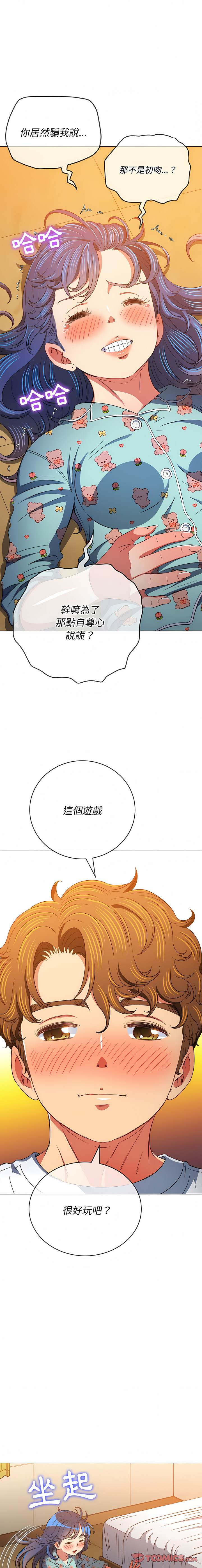 第139话 - 第2.jpg页