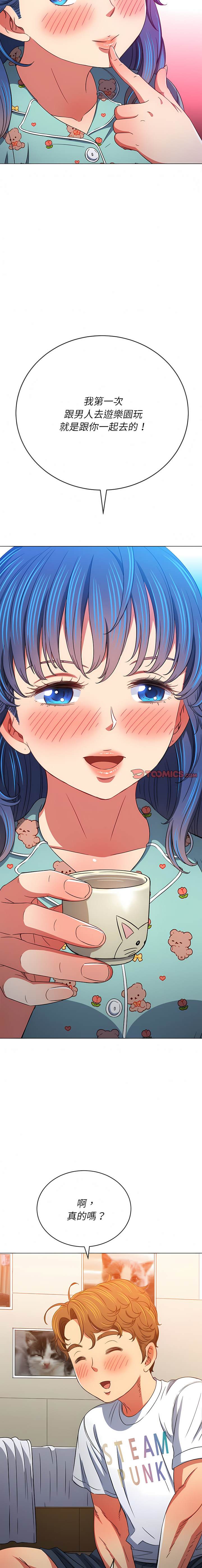 第139话 - 第4.jpg页