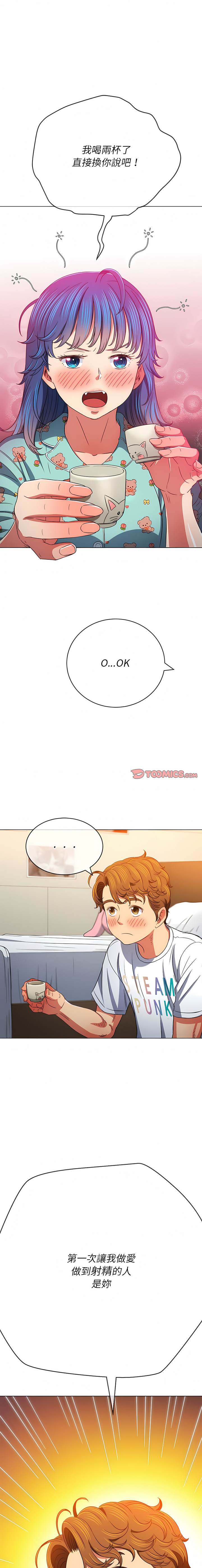第139话 - 第10.jpg页