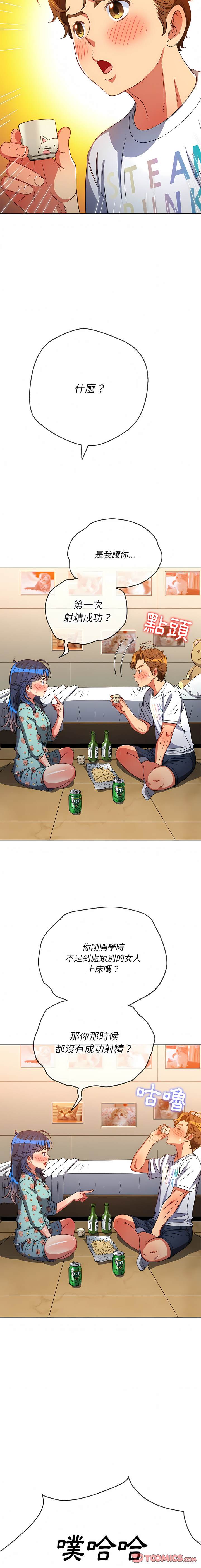 第139话 - 第11.jpg页