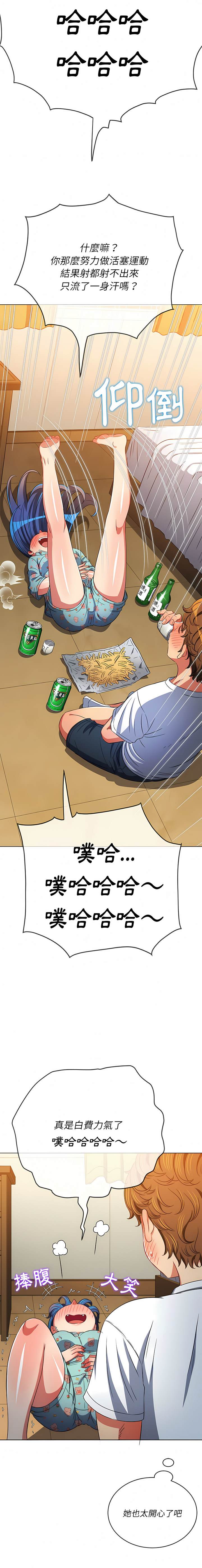 第139话 - 第12.jpg页