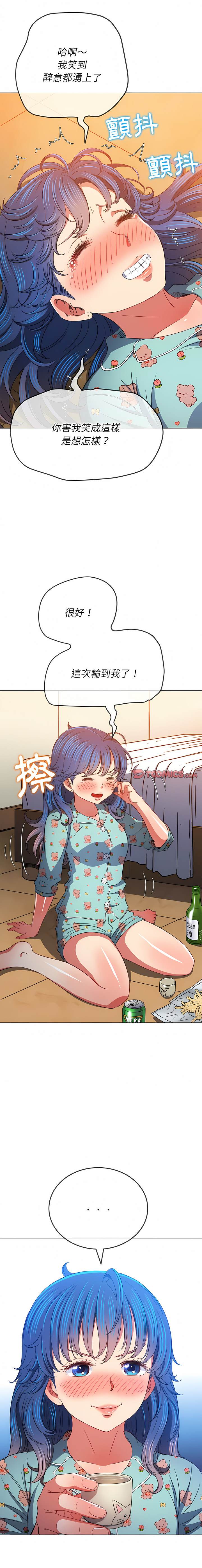 第139话 - 第13.jpg页