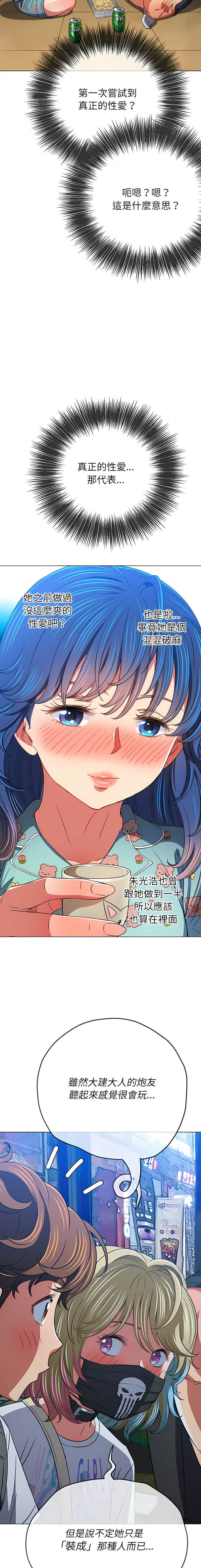 第139话 - 第15.jpg页