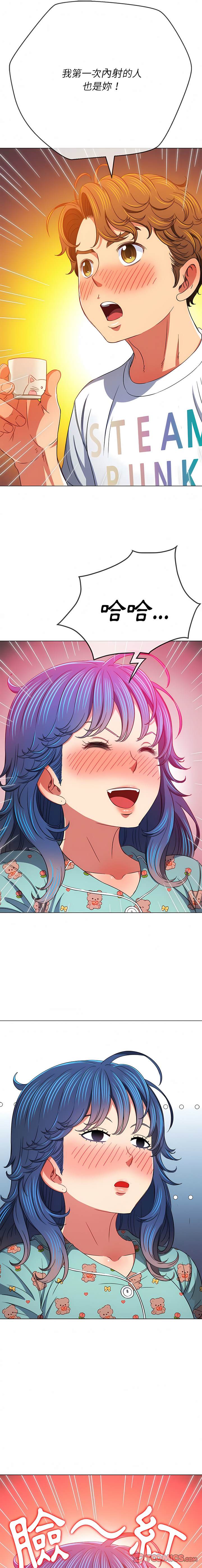 第139话 - 第17.jpg页