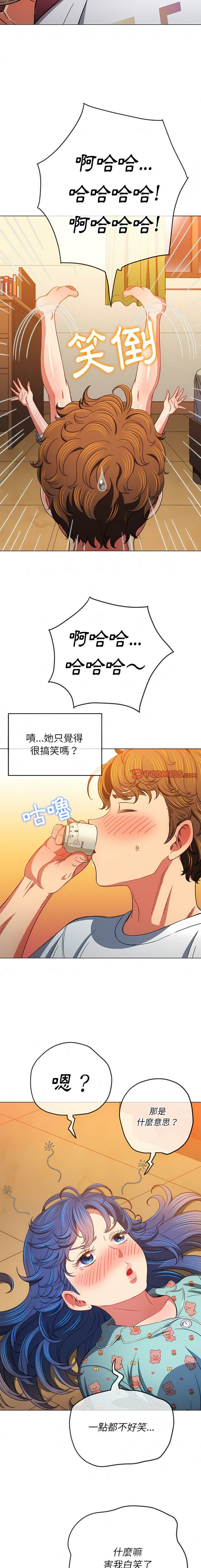 第139话 - 第22.jpg页