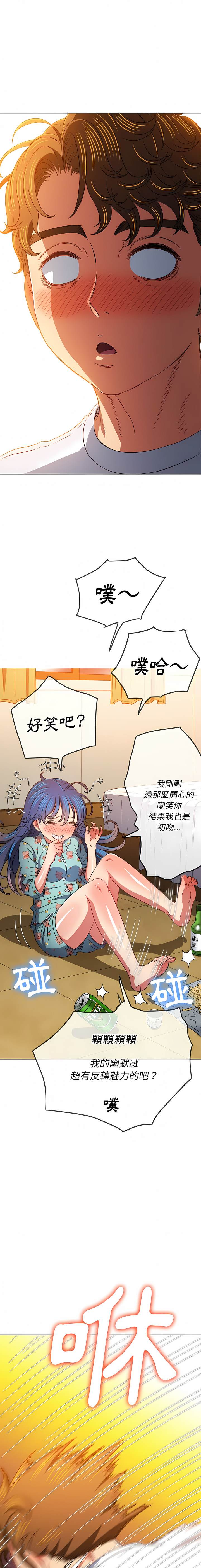 第139话 - 第24.jpg页