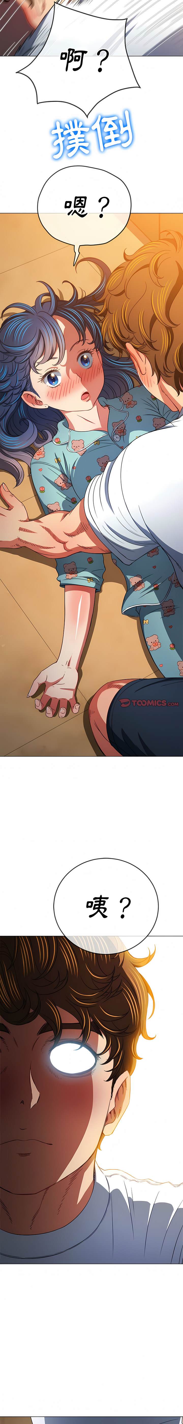 第139话 - 第25.jpg页