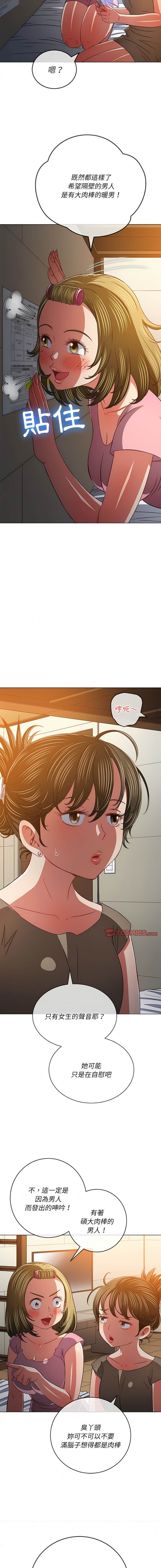 第141话 - 第2.jpg页