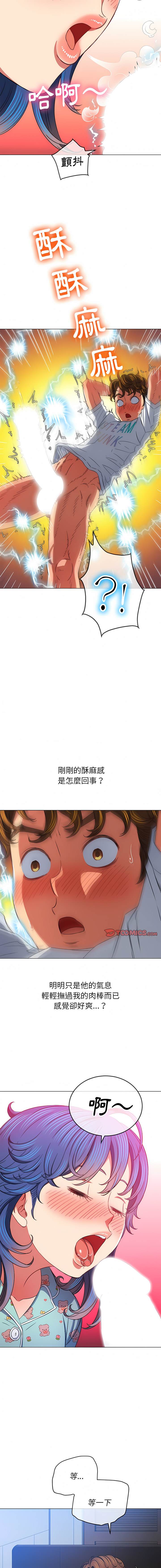 第141话 - 第8.jpg页