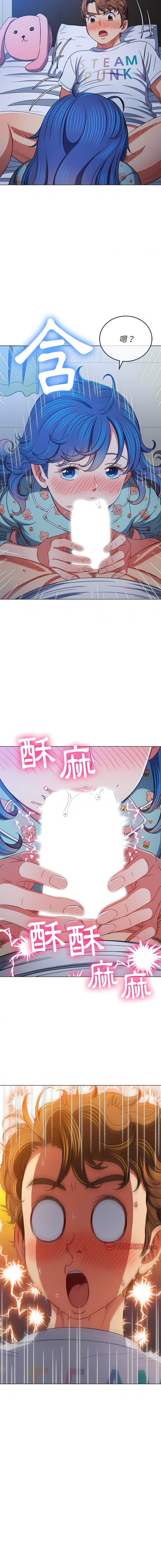 第141话 - 第9.jpg页