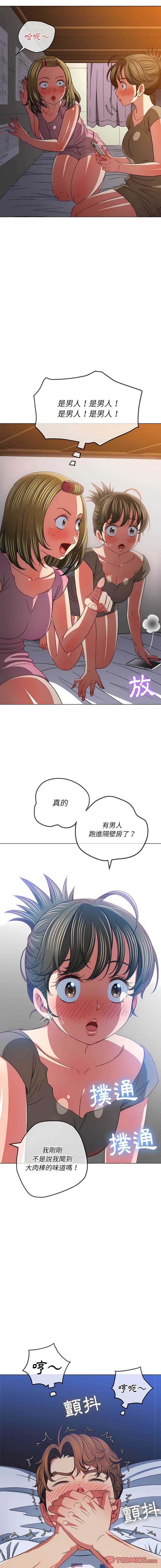 第141话 - 第10.jpg页