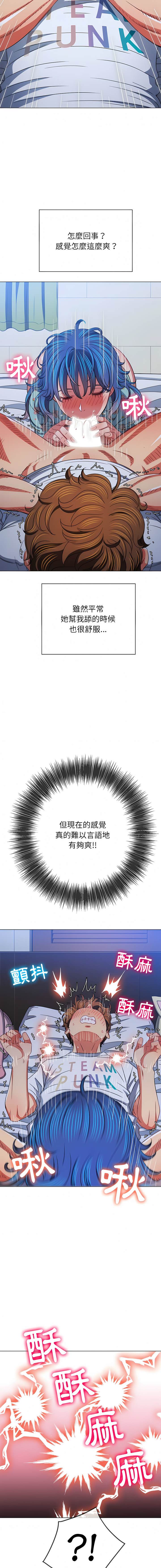 第141话 - 第11.jpg页
