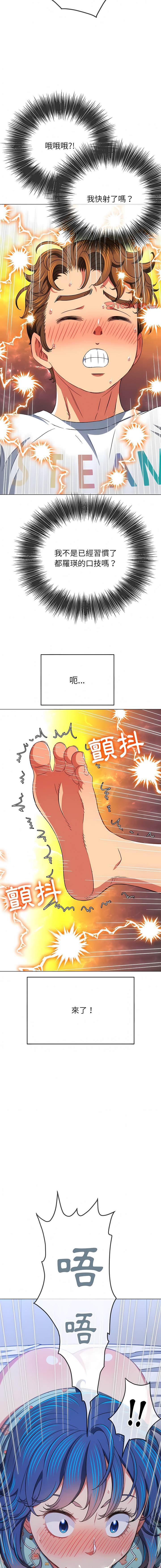 第141话 - 第12.jpg页
