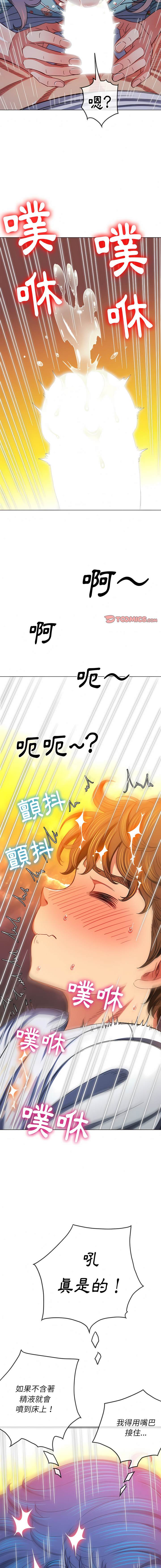 第141话 - 第13.jpg页