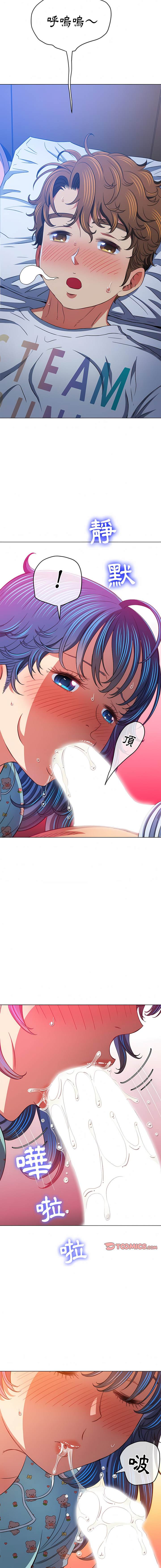 第141话 - 第15.jpg页