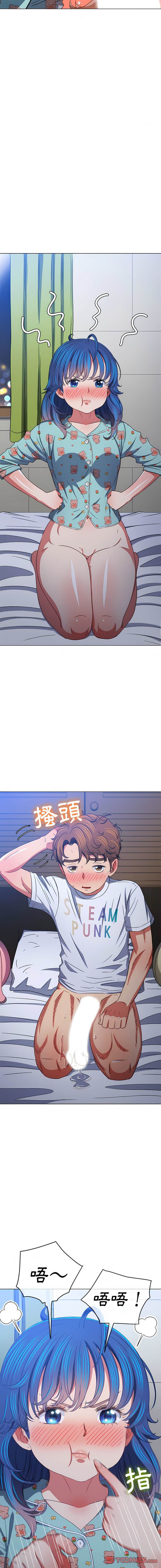 第141话 - 第16.jpg页