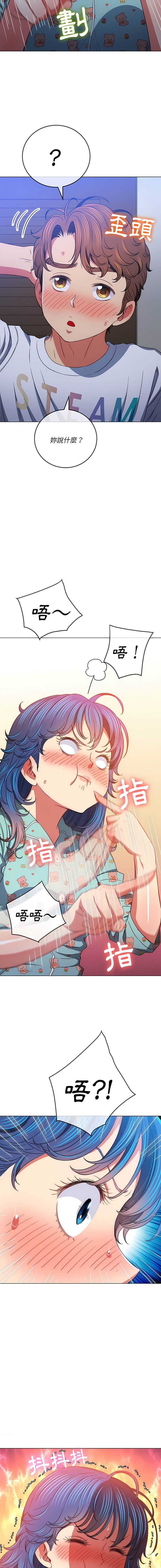 第141话 - 第17.jpg页