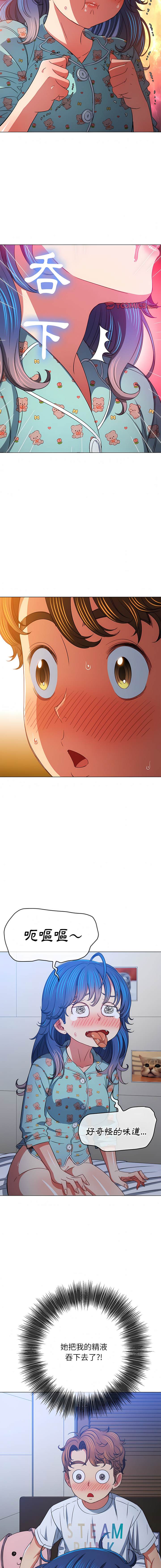 第141话 - 第18.jpg页