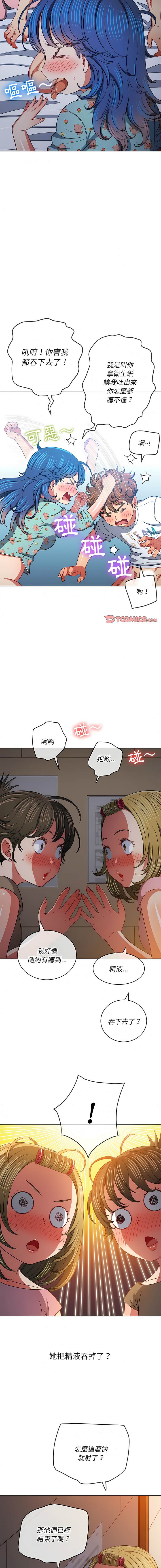 第141话 - 第19.jpg页