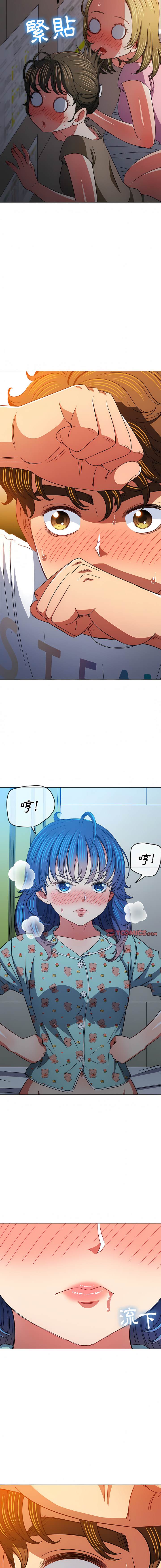 第141话 - 第20.jpg页