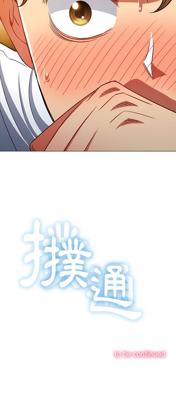 第141话 - 第21.jpg页