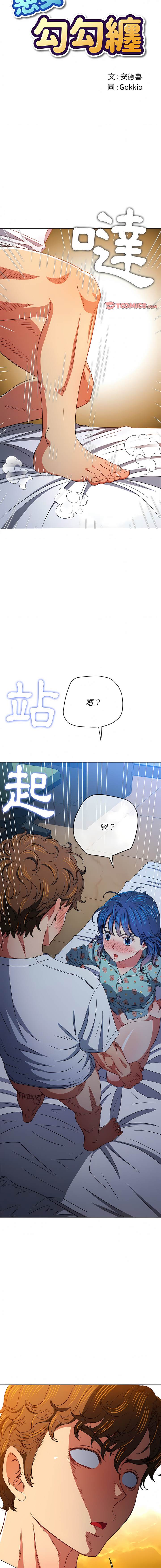 第142话 - 第2.jpg页