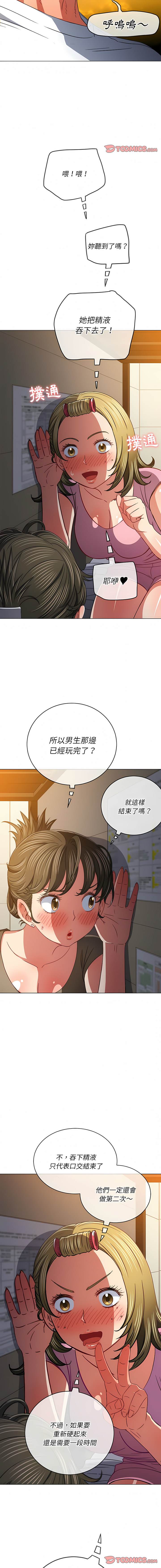 第142话 - 第3.jpg页