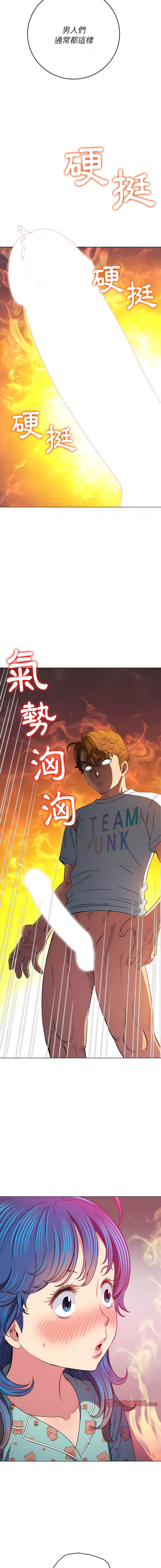 第142话 - 第4.jpg页