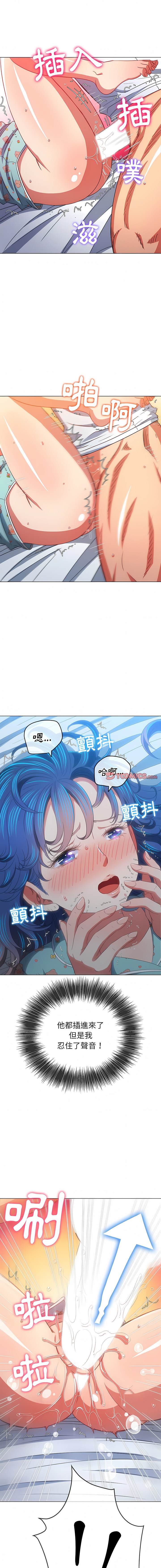 第142话 - 第8.jpg页