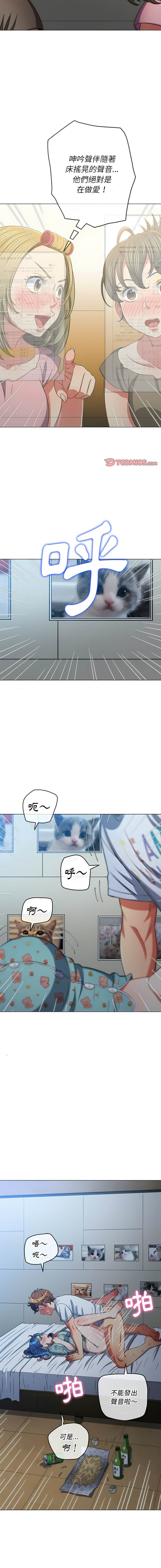 第142话 - 第10.jpg页