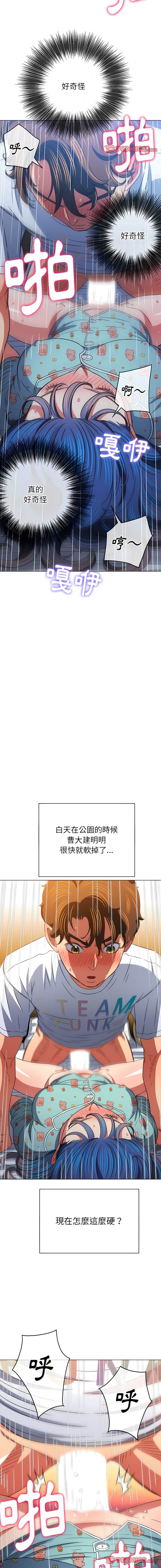 第142话 - 第12.jpg页