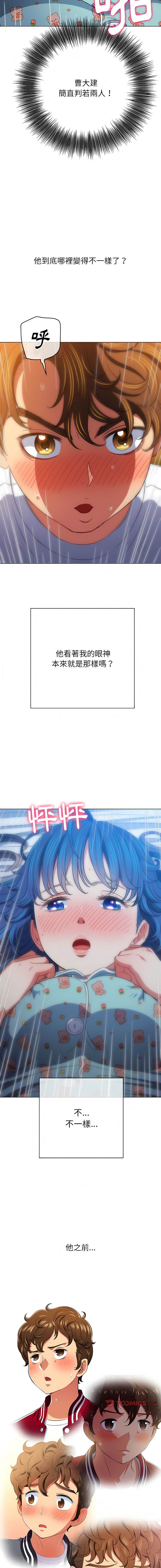 第142话 - 第13.jpg页