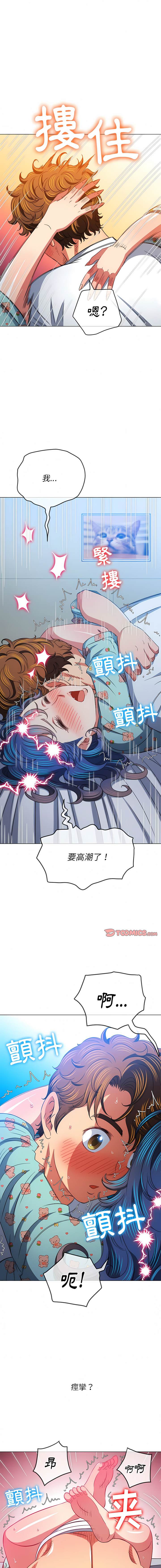 第142话 - 第16.jpg页