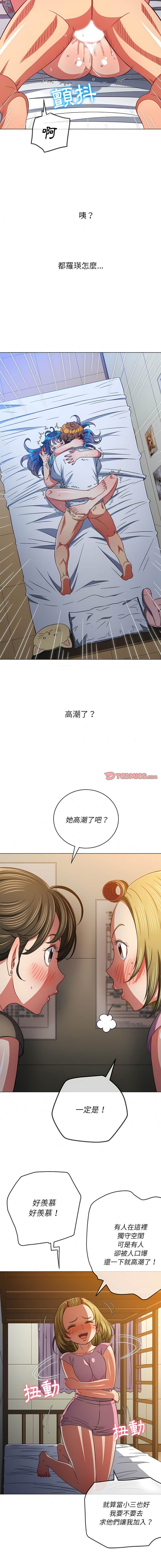 第142话 - 第17.jpg页