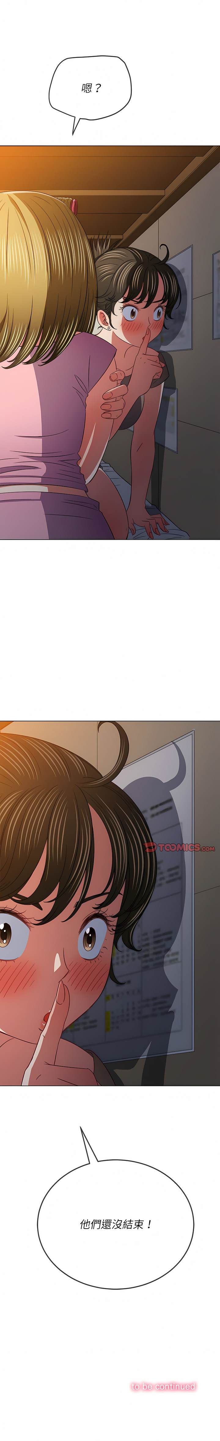 第142话 - 第18.jpg页