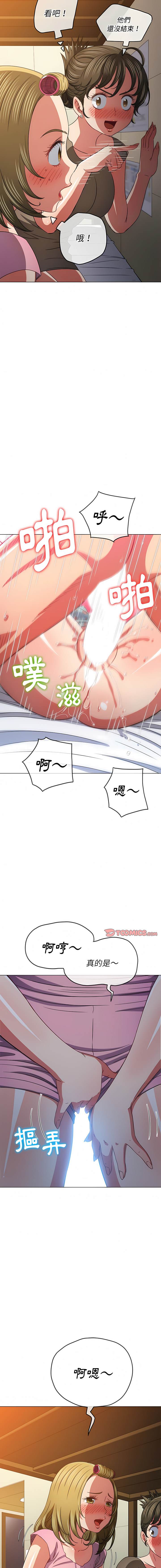 第143话 - 第4.jpg页