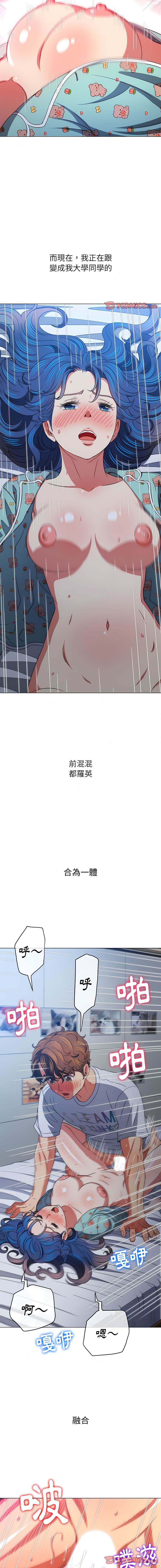 第143话 - 第6.jpg页