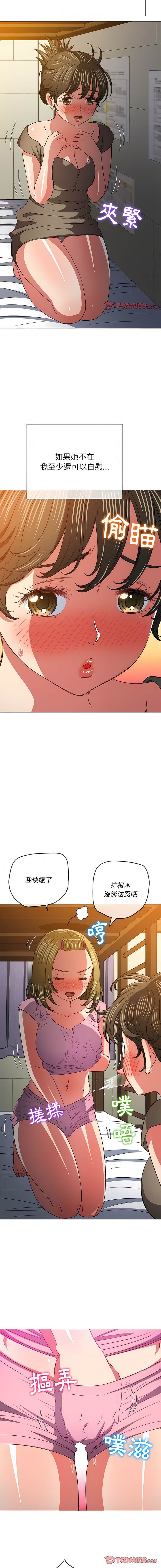第143话 - 第10.jpg页