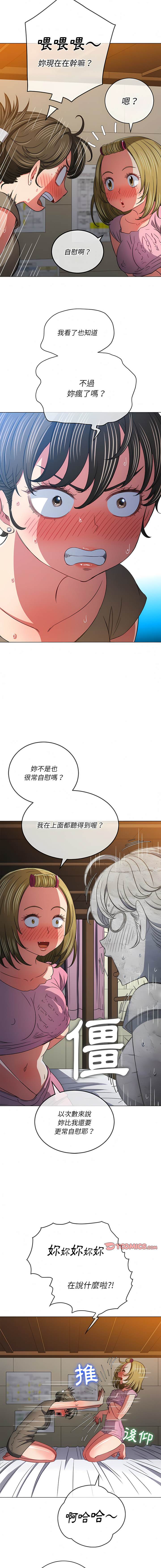 第143话 - 第11.jpg页