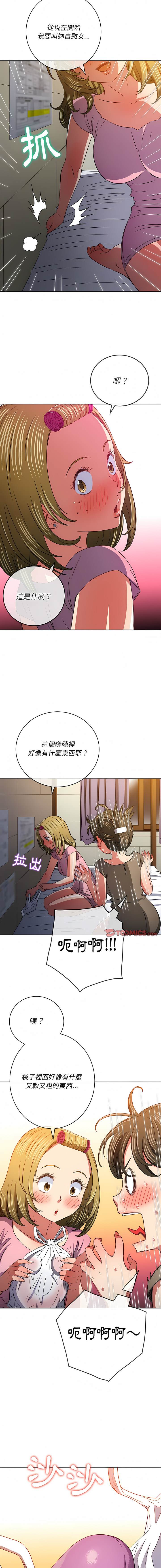 第143话 - 第12.jpg页
