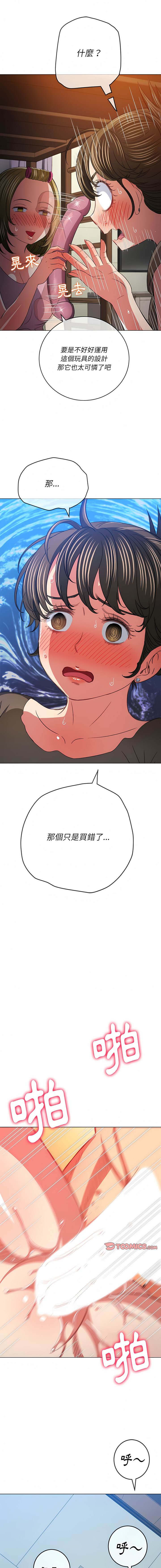 第143话 - 第15.jpg页
