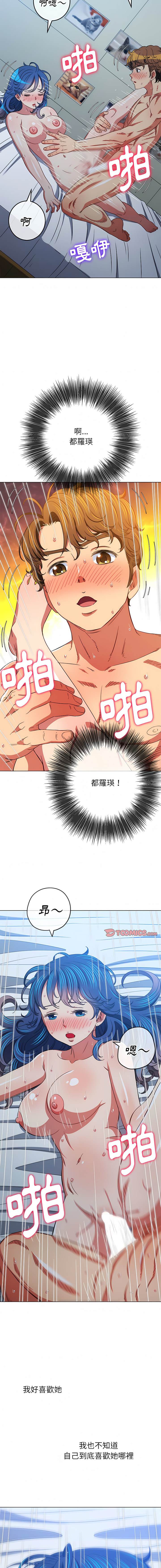 第143话 - 第16.jpg页