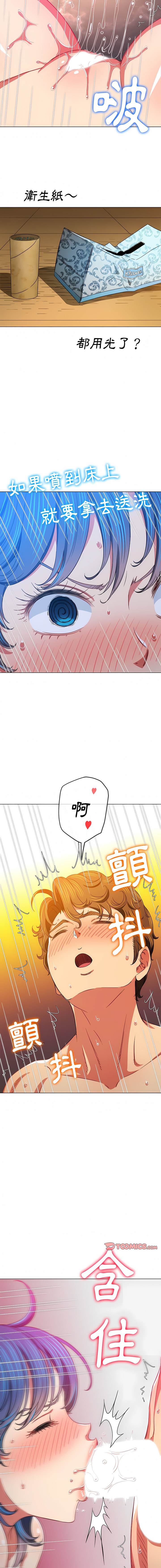 第143话 - 第19.jpg页